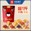 【良品铺子】公主王子请发财764g