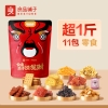 【良品铺子】公主王子请发财764g