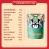 【良品铺子】公主王子请幸运1090g