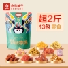 【良品铺子】公主王子请幸运1090g