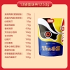 【良品铺子】公主王子请暴富1253g
