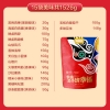 【良品铺子】公主王子请幸福1526g