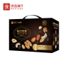 【良品铺子】轻奢黑金每日坚果礼盒750g