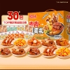 【百草味】 肉肉脆爽礼 礼盒564g