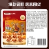【百草味】 肉肉脆爽礼 礼盒564g