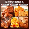 【百草味】 肉肉脆爽礼 礼盒564g