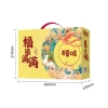 【百草味】福运满满礼盒1113g