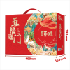【百草味】五福迎门礼盒1738g 