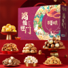 【百草味】鸿福迎门礼盒2634g