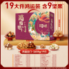 【百草味】鸿福迎门礼盒2634g