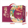 【百草味】鸿福迎门礼盒2634g