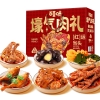 【百草味】壕气肉礼1001g（红色）礼盒
