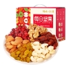 【百草味】每日坚果礼盒752g