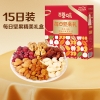 【百草味】每日坚果礼盒852.5g