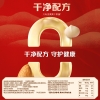【百草味】每日坚果礼盒852.5g