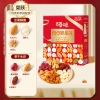 【百草味】每日坚果礼盒852.5g