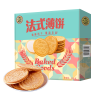 【徐福记】法式薄饼500g
