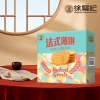 【徐福记】法式薄饼500g