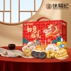 【徐福记】如意福礼礼盒1119g