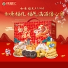 【徐福记】如意福礼礼盒1119g