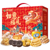 【徐福记】如意福礼礼盒1119g