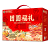 【徐福记】团圆福礼礼盒1651g