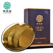 橘源堂化州橘红陈一品橘红皮10包/盒