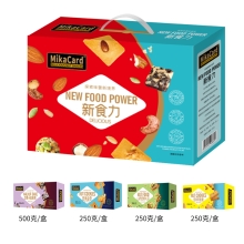 MiKACARD 新食力1250款