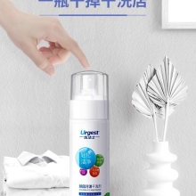 优洁士顽固污渍干洗剂150ml