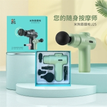 米狗MEEEGOU 筋膜枪礼盒装绿色J25
