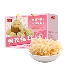 燕之坊 雪花银耳礼盒100g