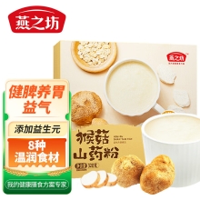 燕之坊 猴菇山药粉 （320g盒装，条状粉）
