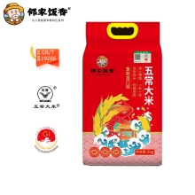 邻家饭香 鱼跃龙门款五常大米  5kg/袋 真空双层包装 YF129