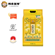 邻家饭香 龙年纪念款五常大米 5kg/袋 真空双层包装 LJFX91