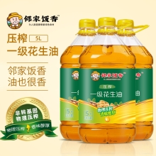 邻家饭香 物理压榨一级花生油 5L/桶 LJFX176