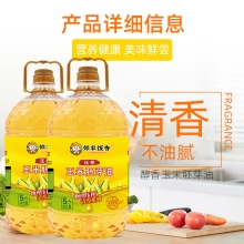 邻家饭香 非转基因 物理压榨一级玉米胚芽油 5L/桶 LJFX135-Y