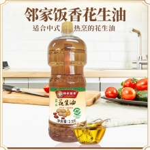 邻家饭香 压榨一级浓香花生油 地标兰考花生压榨 2.5L/瓶 LJFX141