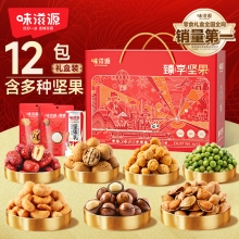 味滋源 臻享坚果 礼盒1712g  92403006