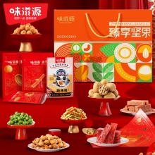 味滋源 臻享坚果橙色礼盒 1074g 9701100