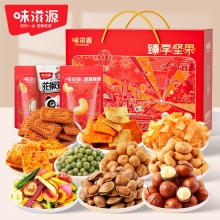 味滋源 臻享坚果红色礼盒 1300g  9701101