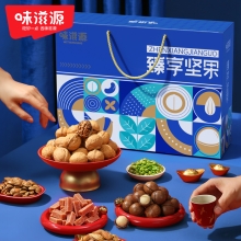 味滋源 臻享坚果蓝色礼盒  1814g  9701102