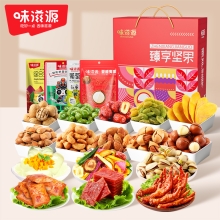 味滋源 臻享坚果红色加大竖款礼盒 2156g  9701104