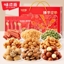 味滋源 臻享坚果红色礼盒  1252g  9701105
