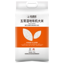 裕道府 五常湿地有机大米（双层袋真空装）5kg  06.01.110
