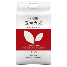裕道府 五常大米（双层袋真空装）5kg  06.01.112