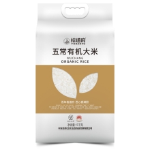 裕道府 五常有机大米（双层袋真空装）5kg  06.01.109
