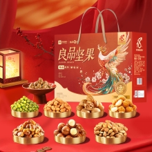 【良品铺子】坚果礼礼盒1576g