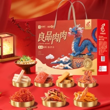 【良品铺子】肉肉礼礼盒1574g