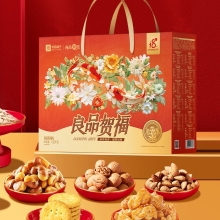 【良品铺子】良品贺福礼礼盒1530g