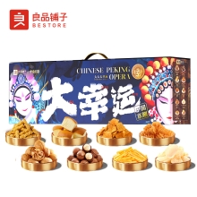 【良品铺子】大大大幸运礼盒1505g